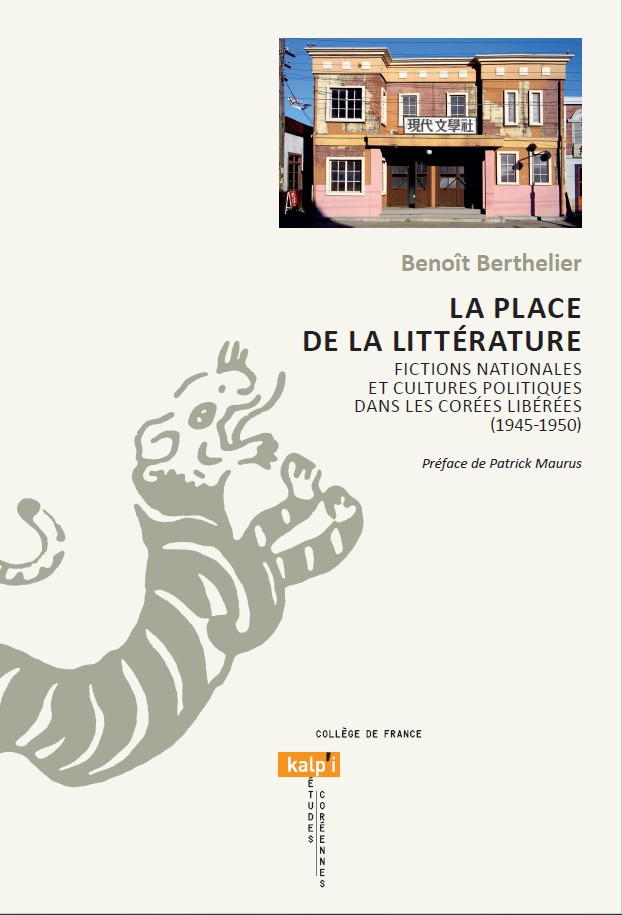 La place de la littérature. Fictions nationales et cultures politiques dans les Corées libérées (1945-1950)